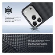 Чехол для мобильного телефона Armorstandart BlackIcon Aramid Twill MagCase Apple iPhone 18 Pro Max Black (ARM92839) (UA)
