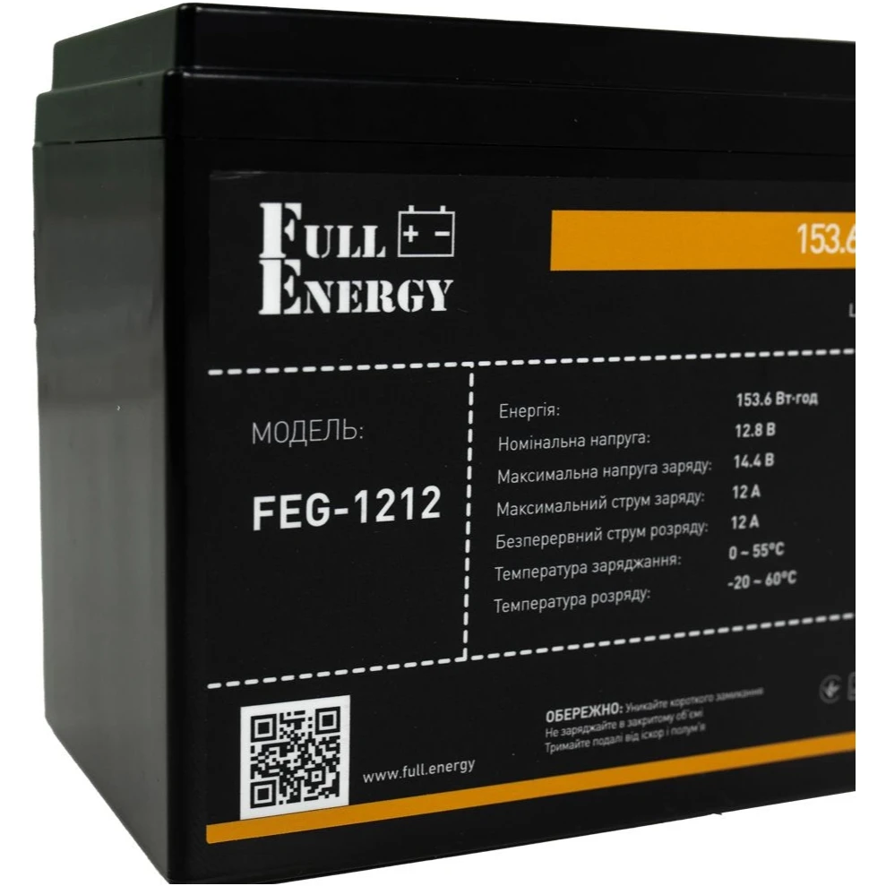Акумуляторна батарея Full Energy FEG-1212 12.8V 12AH (FEG-1212) LiFePO4 (UA)