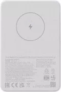 Xiaomi Magnetic 5000mAh 18W White (BHR9303GL)