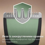 Машинка для стрижки Philips All-in-One Trimmer 3000 Series MG3920/15