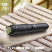 Машинка для стрижки Philips All-in-One Trimmer 3000 Series MG3920/15