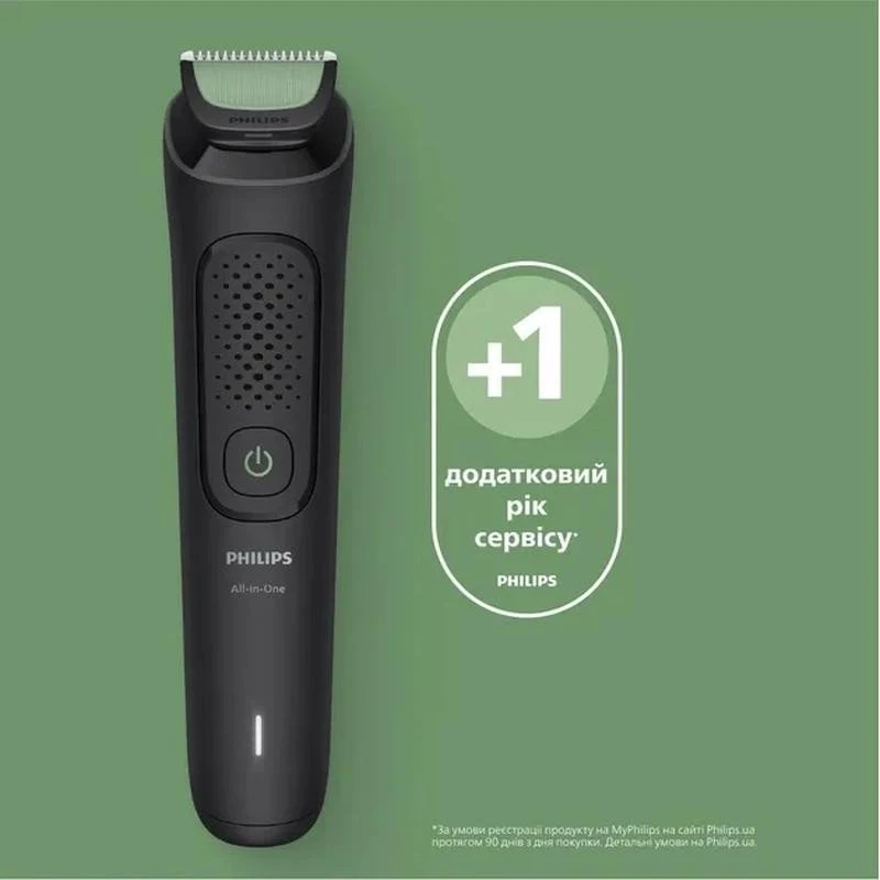 Машинка для стрижки Philips All-in-One Trimmer 3000 Series MG3920/15