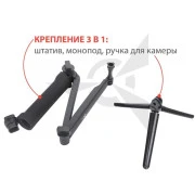 AirOn монопод-штатив (AC238) (UA)