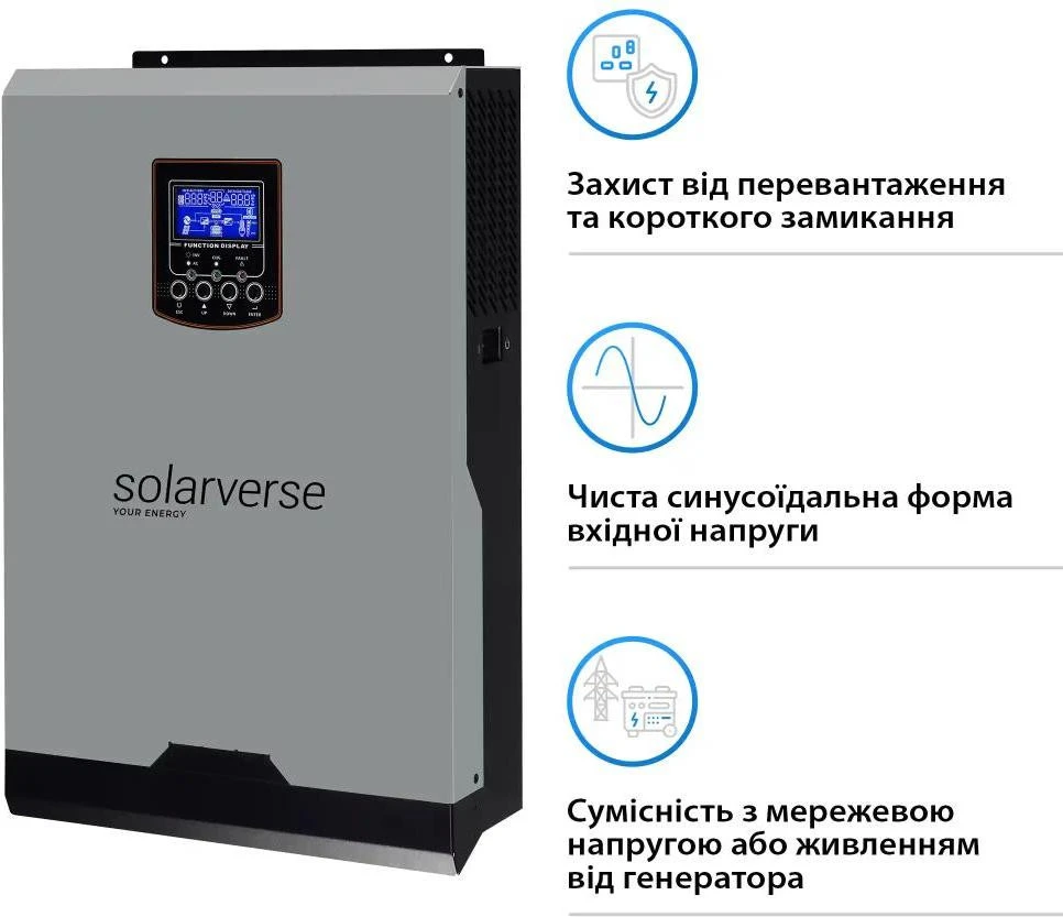 Автономный солнечный инвертор Solarverse Ampere 3kW 24V 1 MPPT 220V Однофазний (SV3024A) (UA) Бренд: Solarverse; Номинальная