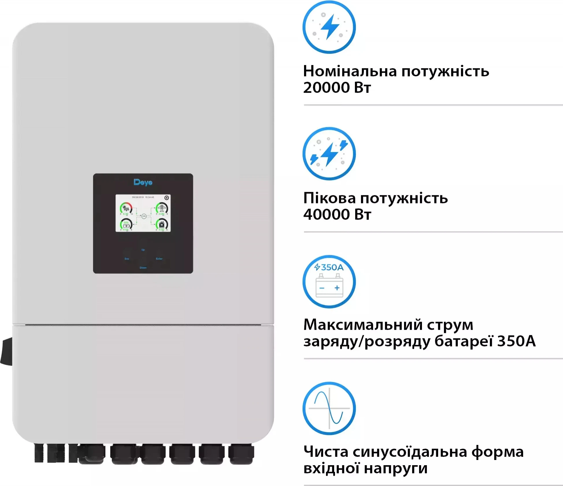 Гібридний сонячний інвертор Deye SUN-20K-SG05LP3-EU-SM2 20KW 48V 2 MPPT Wi-Fi 220/380V Трифазний Бренд: Deye; Номінальна