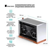 JONSBO T9 Silver (UA)