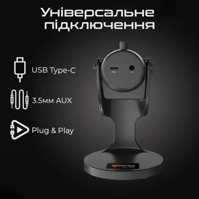 Мікрофон Meetion MC20 Black (MT-MC20-A) (UA) Тип: конденсаторний;