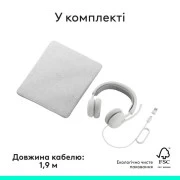 Навушники Logitech Zone Wired 2 USB White (981-001621) (UA)