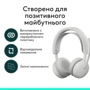 Навушники Logitech Zone Wireless 2 ES Off-White (981-001508) (UA)