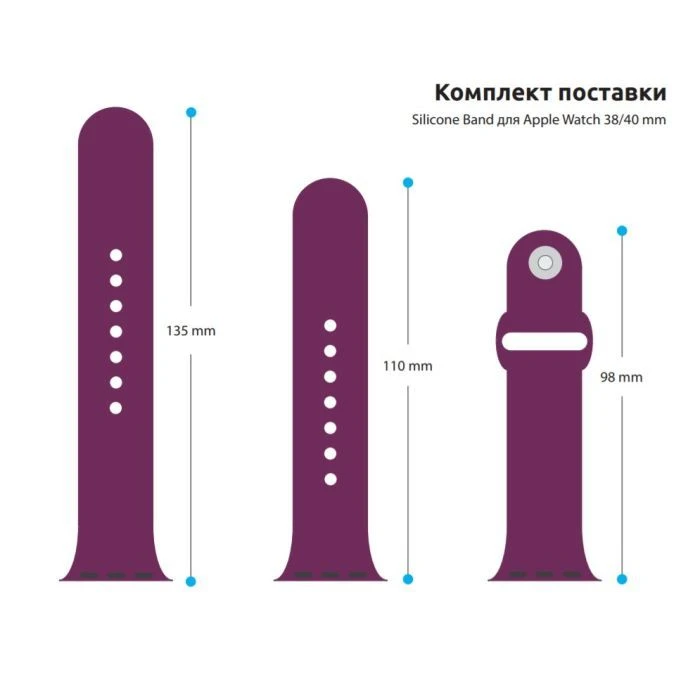 Ремешок для смарт-часов Armorstandart Sport Band (3 Straps) для Apple Watch 42 (Series 11-10)/41/40/38 Purple (ARM49077) (UA)