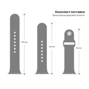 Ремінець для смарт-годинників Armorstandart Sport Band (3 Straps) для Apple Watch 49/46/45/44/42 (Series 1-3) Grey (ARM51950) (UA)