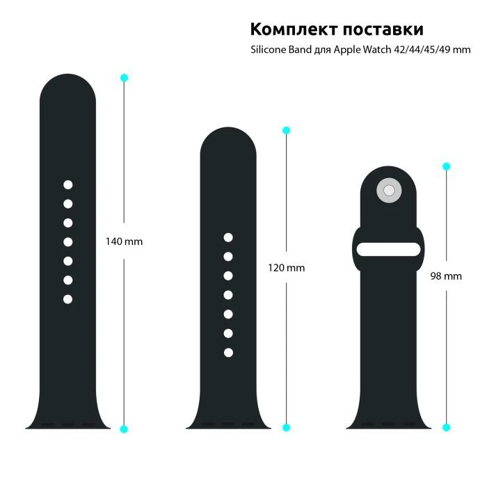 Ремінець для смарт-годинників Armorstandart Sport Band (3 Straps) для Apple Watch 49/46/45/44/42 (Series 1-3) Storm Blue (ARM74266) (UA) Сумісність: Apple Watch 3, Apple Watch 4, Apple