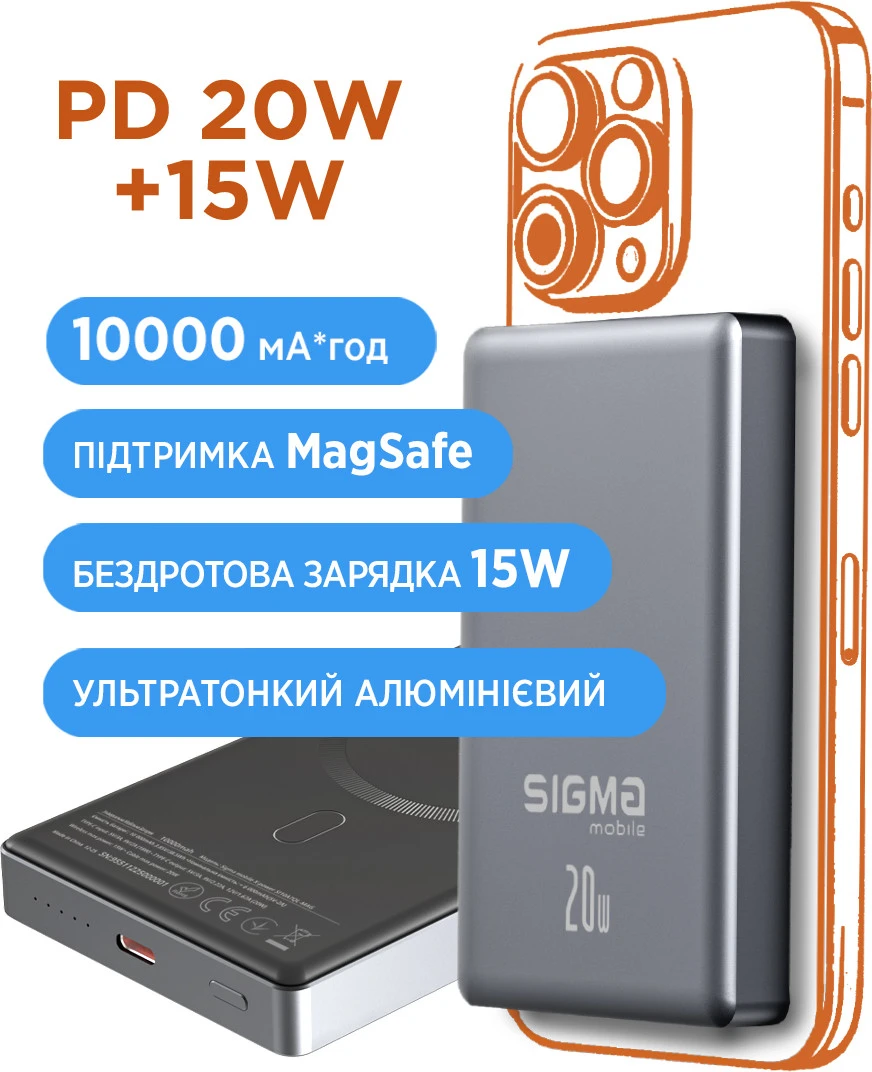 Sigma X-power SI10A7QL-MAG grey 10000mAh (4827798955116) (UA) Бренд: Sigma mobile; Заряджувані