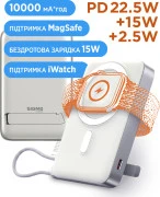 Sigma X-power SI10A8QL-MAG silver 10000mAh (4827798161012) (UA)