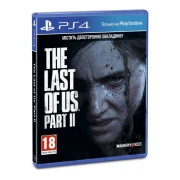 Sony The Last of us II [PS4, Russian version] (9702092) (UA)
