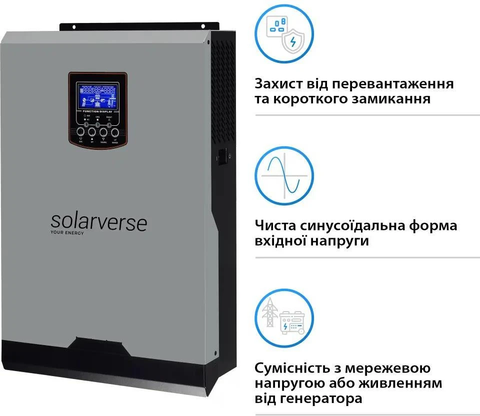 Автономний сонячний інвертор Solarverse Ampere 5kW 48V 1 MPPT 220V Однофазний (SV5048A) (UA) Бренд: Solarverse; Номінальна