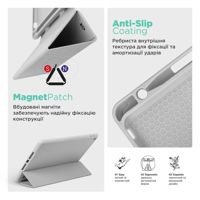 Чехол для планшета Armorstandart Smart Fold Pen Apple iPad Air 11 (2024) Light Grey (ARM78123) (UA)