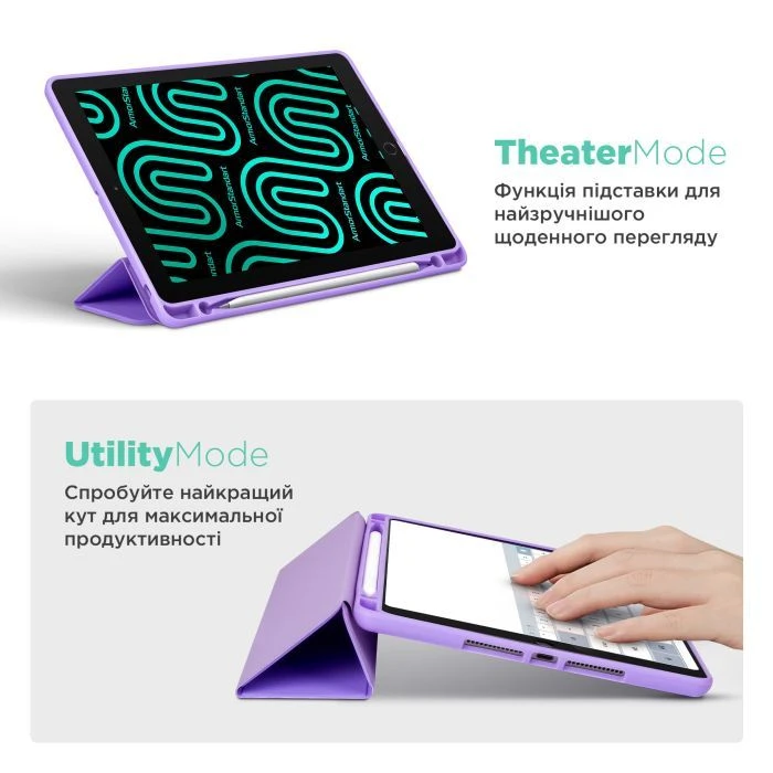 Чохол для планшета Armorstandart Smart Fold Pen Apple iPad Air 11 (2024) Light Purple (ARM78119) (UA)
