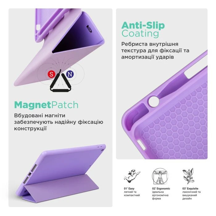 Чохол для планшета Armorstandart Smart Fold Pen Apple iPad Air 11 (2024) Light Purple (ARM78119) (UA)