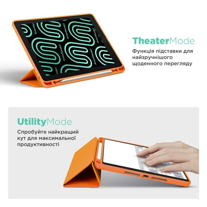 Чехол для планшета Armorstandart Smart Fold Pen Apple iPad Air 11 2025 / 2024 Orange (ARM89222) (UA)