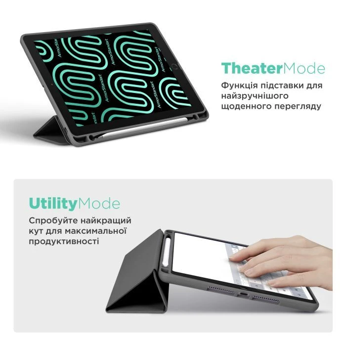 Чехол для планшета Armorstandart Smart Fold Pen Apple iPad Pro 11 (2024) Dark Grey (ARM78125) (UA) Тип: обложка; Совместимость с