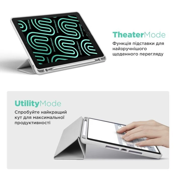 Чехол для планшета Armorstandart Smart Fold Pen Apple iPad Pro 11 (2024) Light Grey (ARM78132) (UA) Тип: обложка; Совместимость с
