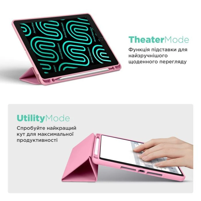 Чехол для планшета Armorstandart Smart Fold Pen Apple iPad Pro 11 (2024) Pink (ARM78130) (UA) Тип: обложка; Совместимость с