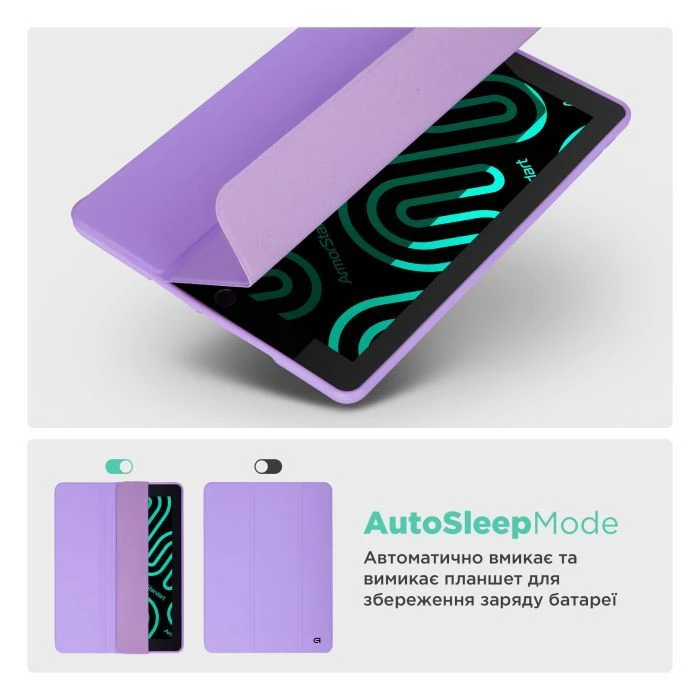 Чохол для планшета Armorstandart Smart Fold Pen Apple iPad Pro 13 (2024) Light Purple (ARM78141) (UA)