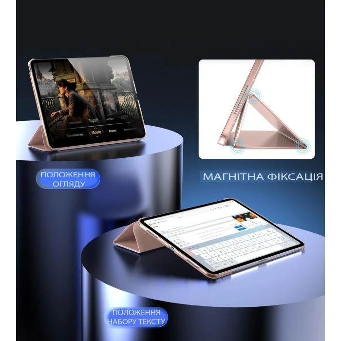 Чохол для планшета BeCover Tri Fold Hard Apple iPad Pro 13