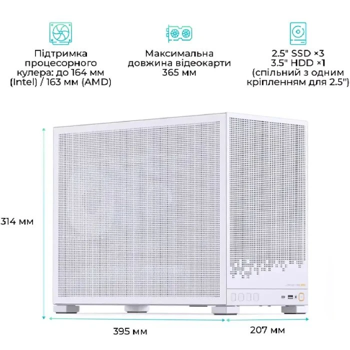 JONSBO D32 STD MESH White (UA)