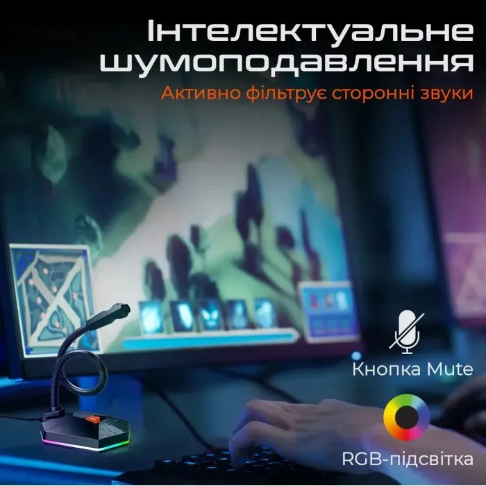 Мікрофон Meetion MC13 Black (MT-MC13-A) (UA)