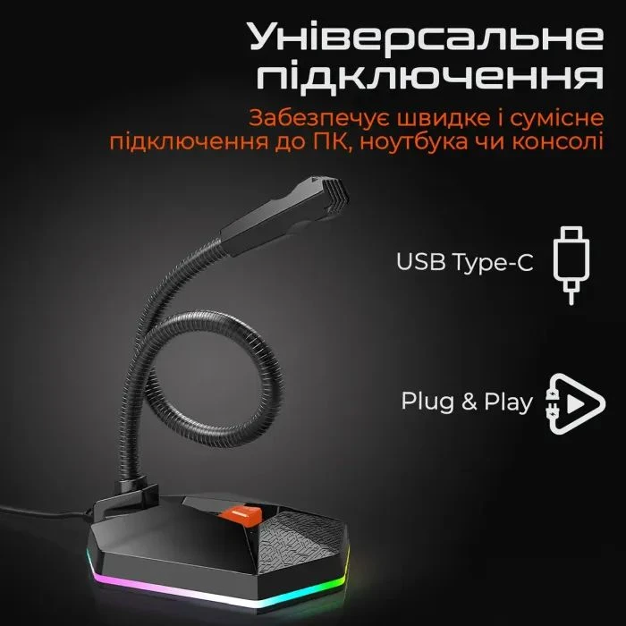 Мікрофон Meetion MC13 Black (MT-MC13-A) (UA)