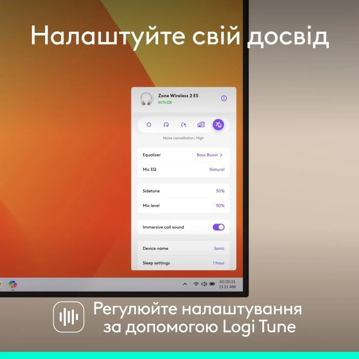 Навушники Logitech Zone Wireless 2 ES Off-White (981-001508) (UA)