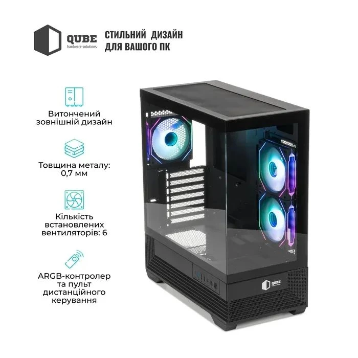 Qube FORT_GBNU3 (UA)