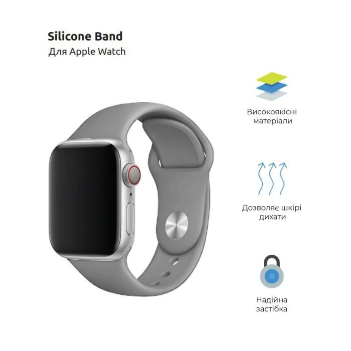 Ремінець для смарт-годинників Armorstandart Sport Band (3 Straps) для Apple Watch 42 (Series 11-10)/41/40/38 Grey (ARM51941) (UA) Сумісність: Apple Watch 2, Apple Watch 3, Apple