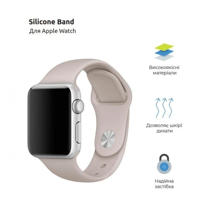 Ремешок для смарт-часов Armorstandart Sport Band (3 Straps) для Apple Watch 49/46/45/44/42 (Series 1-3) Beige (ARM65087) (UA)