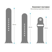 Ремешок для смарт-часов Armorstandart Sport Band (3 Straps) для Apple Watch 49/46/45/44/42 (Series 1-3) Beige (ARM65087) (UA)