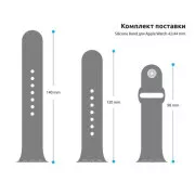 Ремешок для смарт-часов Armorstandart Sport Band (3 Straps) для Apple Watch 49/46/45/44/42 (Series 1-3) Grey (ARM51950) (UA)