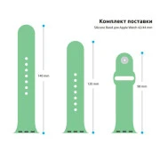Ремінець для смарт-годинників Armorstandart Sport Band (3 Straps) для Apple Watch 49/46/45/44/42 (Series 1-3) Mint (ARM51947) (UA)