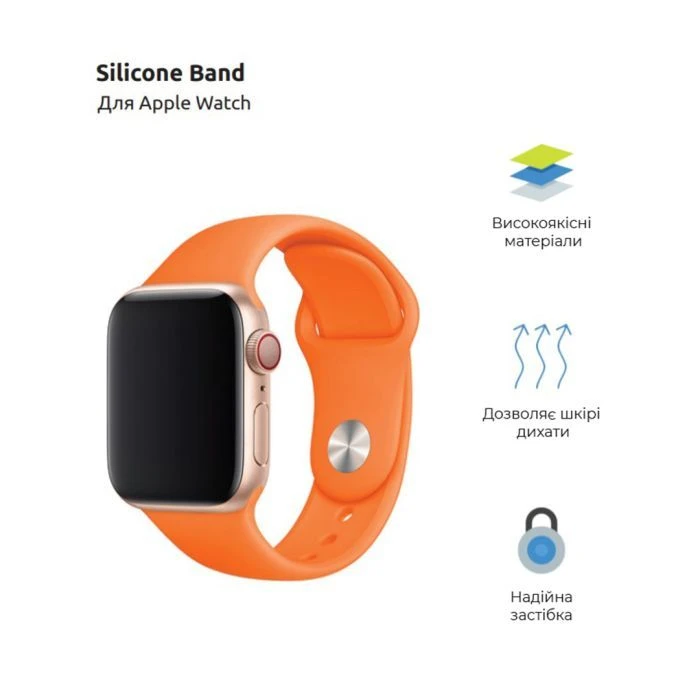 Ремешок для смарт-часов Armorstandart Sport Band (3 Straps) для Apple Watch 49/46/45/44/42 (Series 1-3) Orange (ARM49071) (UA) Совместимость: Apple Watch 3,Apple Watch