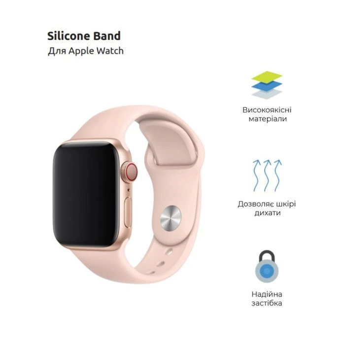 Ремешок для смарт-часов Armorstandart Sport Band (3 Straps) для Apple Watch 49/46/45/44/42 (Series 1-3) Pink Sand (ARM52949) (UA)