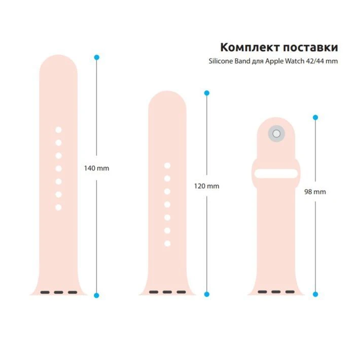 Ремешок для смарт-часов Armorstandart Sport Band (3 Straps) для Apple Watch 49/46/45/44/42 (Series 1-3) Pink Sand (ARM52949) (UA)