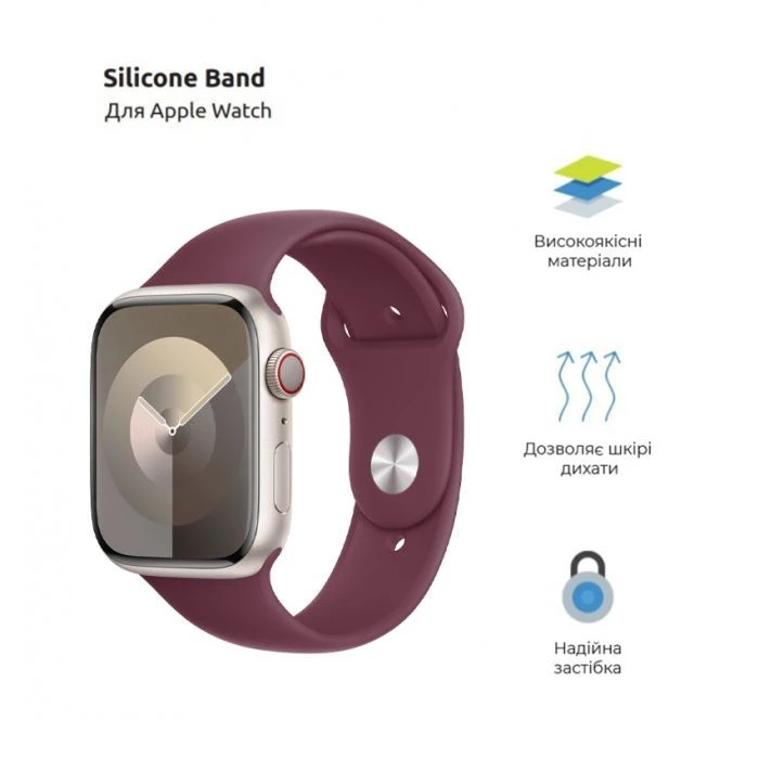 Ремінець для смарт-годинників Armorstandart Sport Band (3 Straps) для Apple Watch 49/46/45/44/42 (Series 1-3) Plum (ARM74265) (UA) Сумісність: Apple Watch 3, Apple Watch 4, Apple