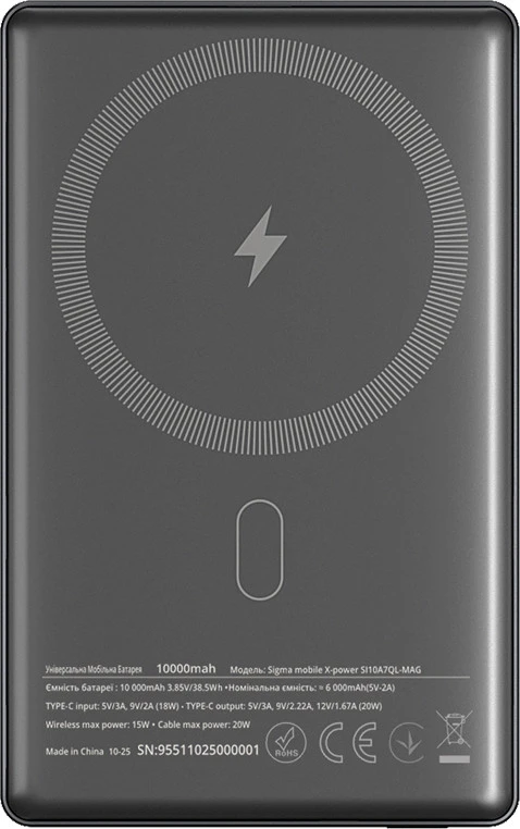 Sigma X-power SI10A7QL-MAG grey 10000mAh (4827798955116) (UA) Бренд: Sigma mobile; Заряджувані