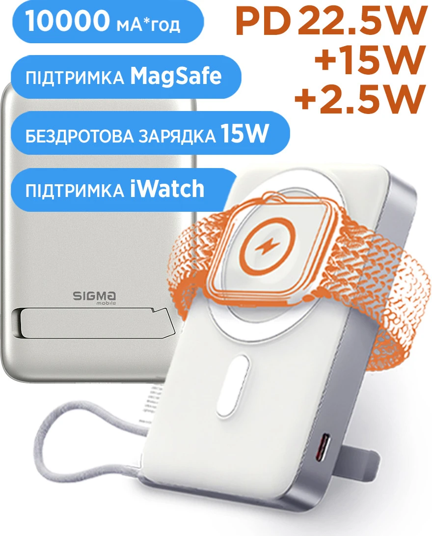 Sigma X-power SI10A8QL-MAG silver 10000mAh (4827798161012) (UA)