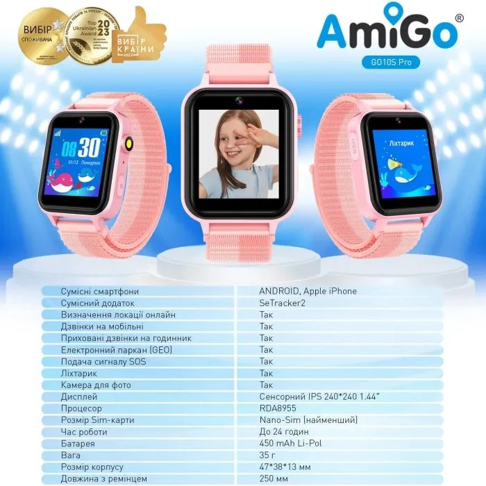 Смарт-годинники Amigo GO10S Pro WIFI (1182493) (UA)
