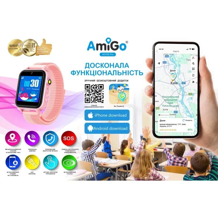Смарт-часы Amigo GO10S Pro WIFI (1182493) (UA)