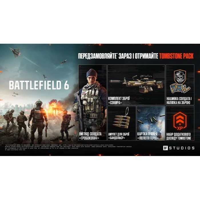 Sony Battlefield 6, BD диск (5030934125406) (UA)