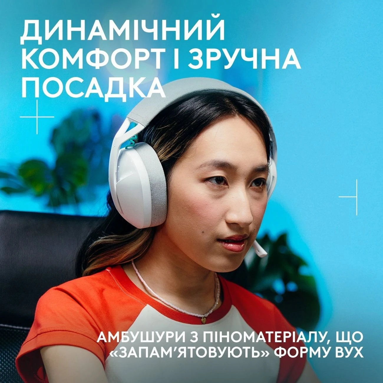 Logitech G321 Lightspeed White (981-001569) (UA) Тип подключения: беспроводное;