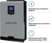 Автономний сонячний інвертор Solarverse Ampere 5kW 48V 1 MPPT 220V Однофазний (SV5048A)